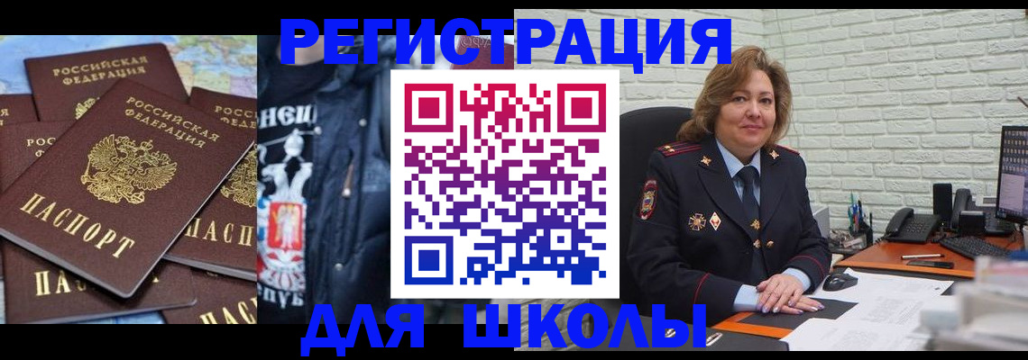 пропишу в квартире в Лакинске